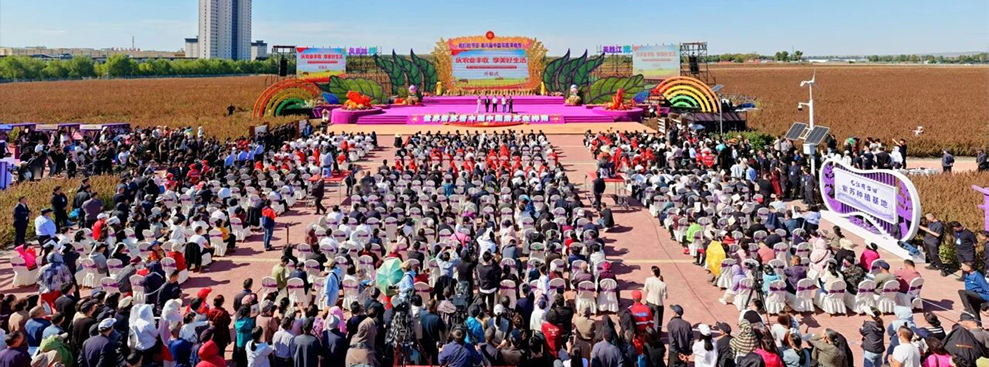 请更换背景图片