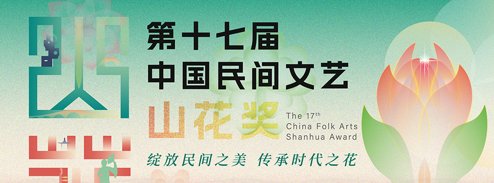 请更换背景图片